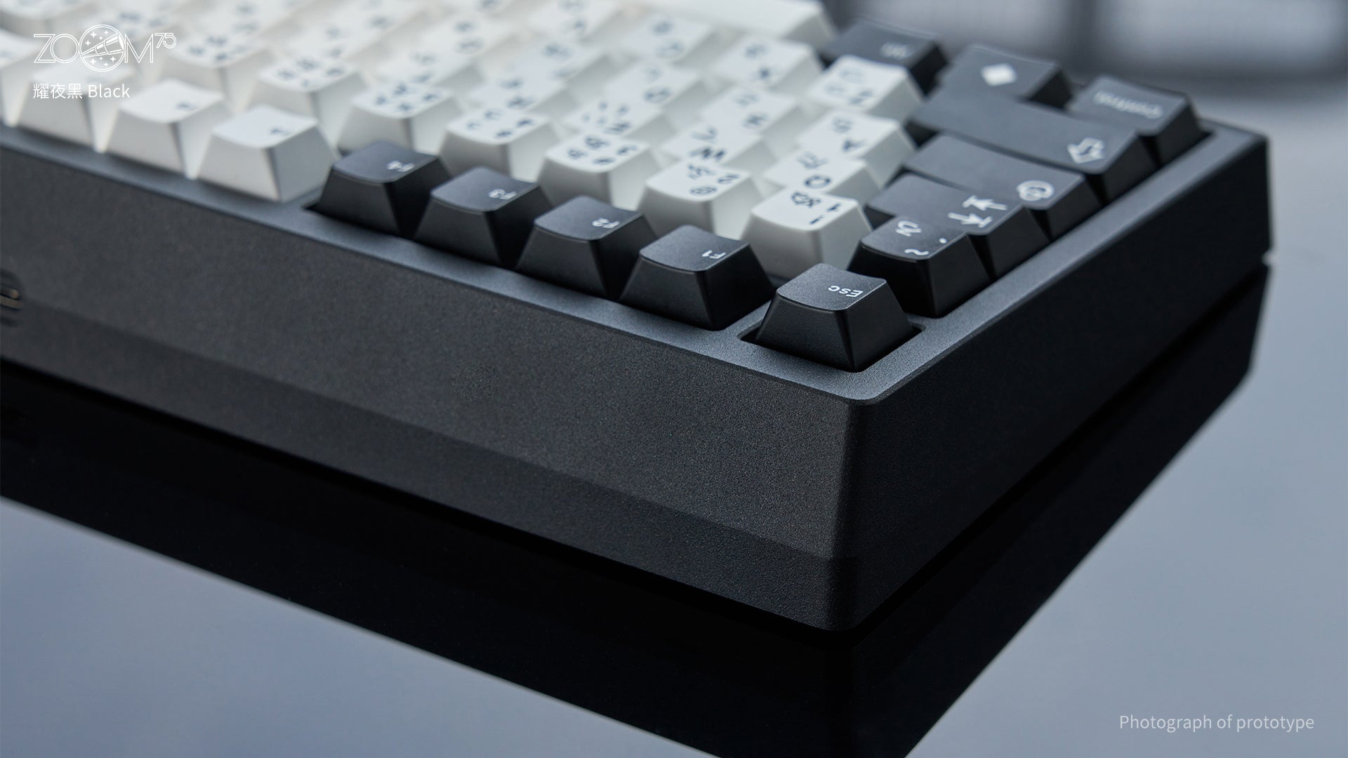 Zoom75 EE Keyboard - Black [Preorder]
