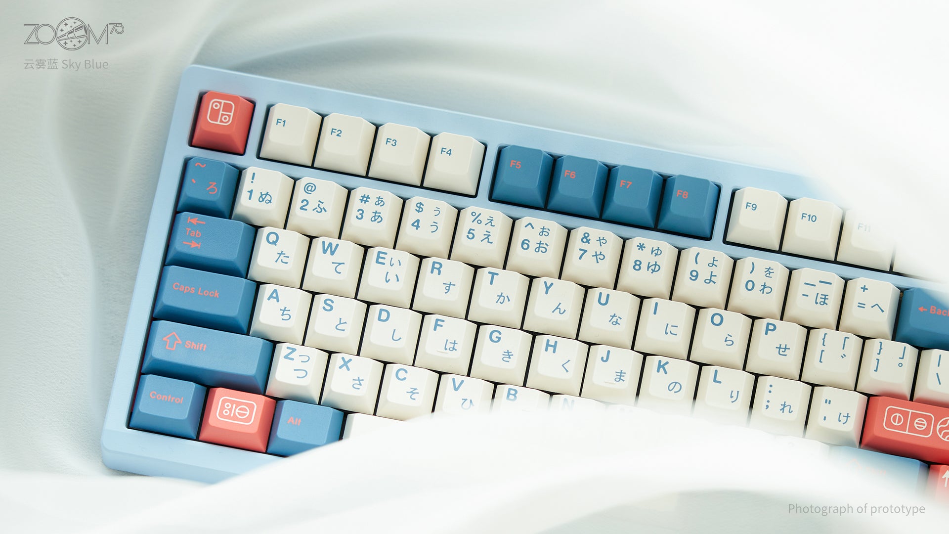 Zoom75 EE Keyboard - Sky Blue [Preorder]