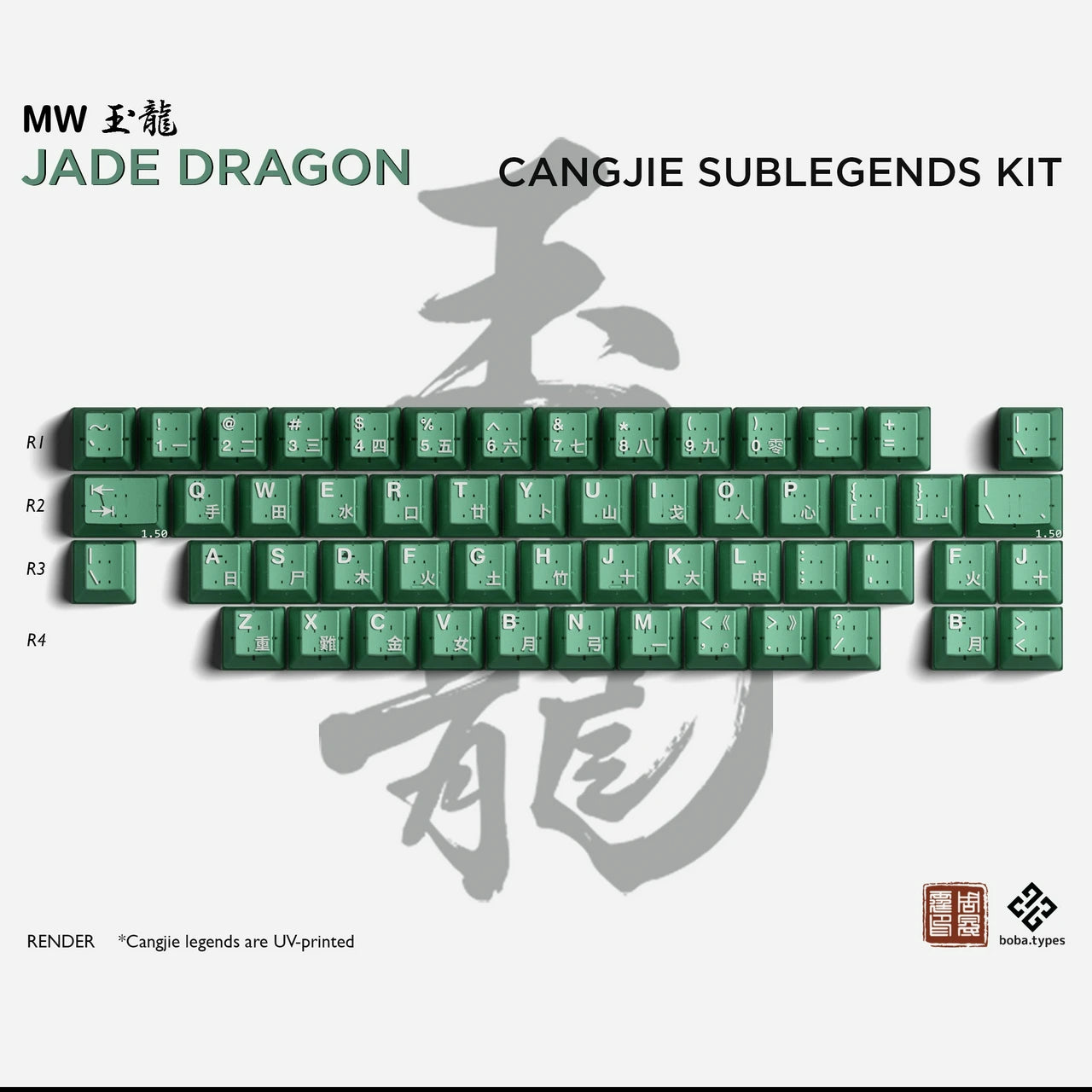 MW Jade Dragon Keycaps